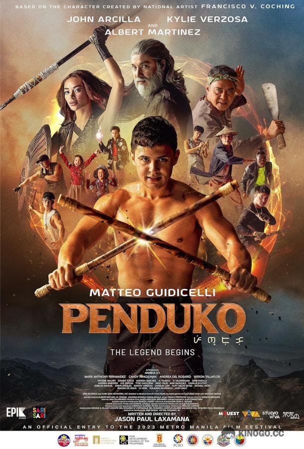 Пендуко Penduko (2023)