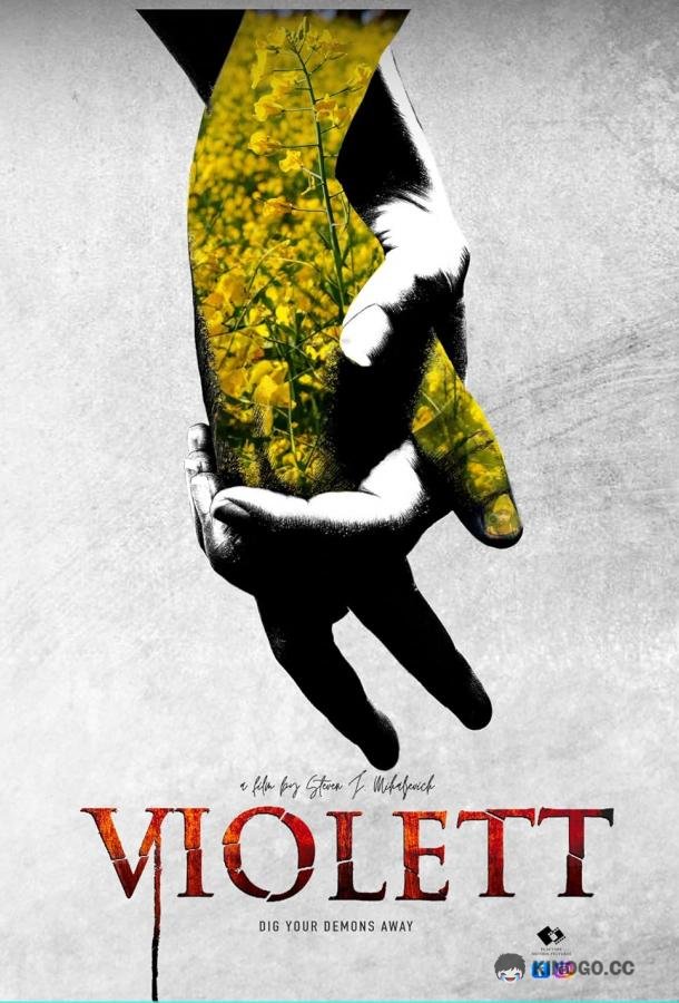 Вайолет Violett (2023)