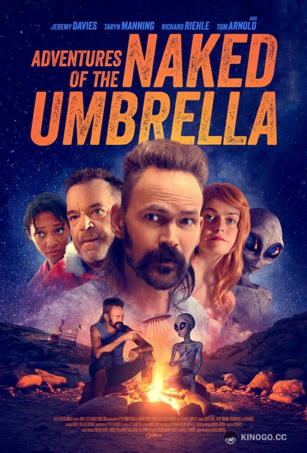 Приключения обнажённого зонта Adventures of the Naked Umbrella (2022)