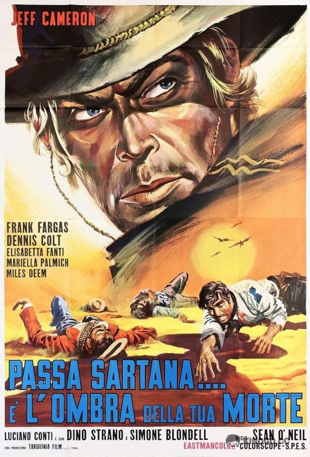 Тень Сартаны... тень твоей смерти Passa Sartana... è l'ombra della tua morte (1969)