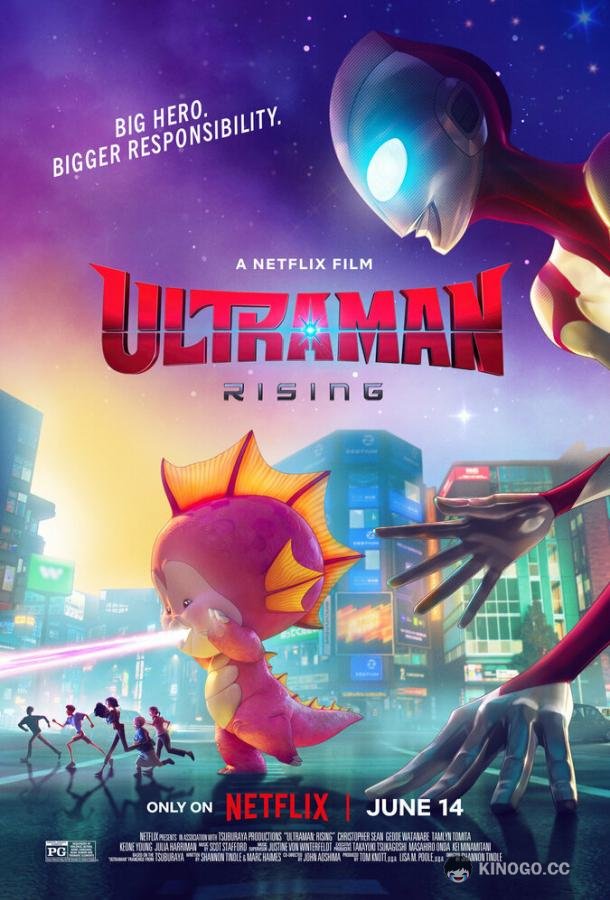 Ультрамен: Путь к вершине Ultraman: Rising (2024)