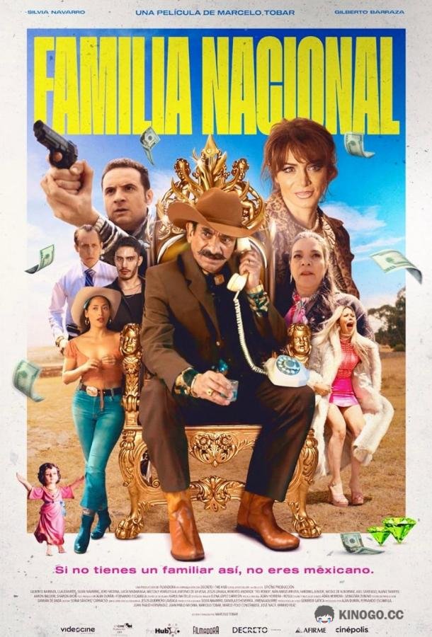 Национальная семья Familia Nacional (2023)