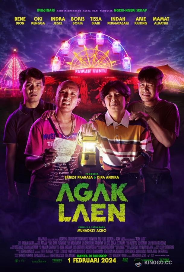 Дом с привидениями Agak Laen (2024)