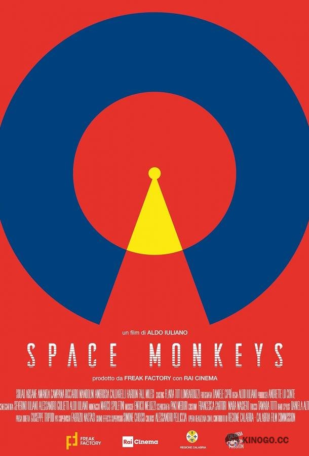 Космические мартышки Space Monkeys (2022)