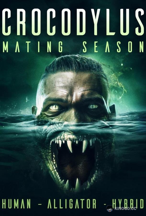 Крокодилус: Брачный сезон Crocodylus: Mating Season (2023)