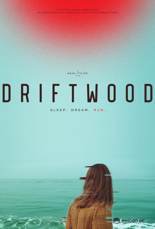 Дрифтвуд Driftwood (2023)