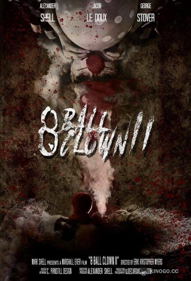 Клоун восьмёрка 2 8 Ball Clown II (2019)