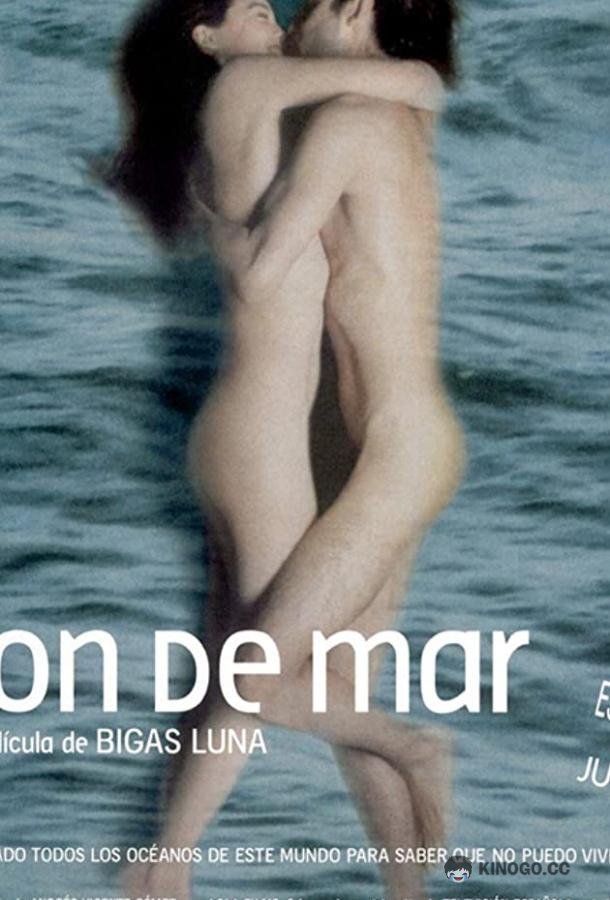Шум моря Son de mar (2001)