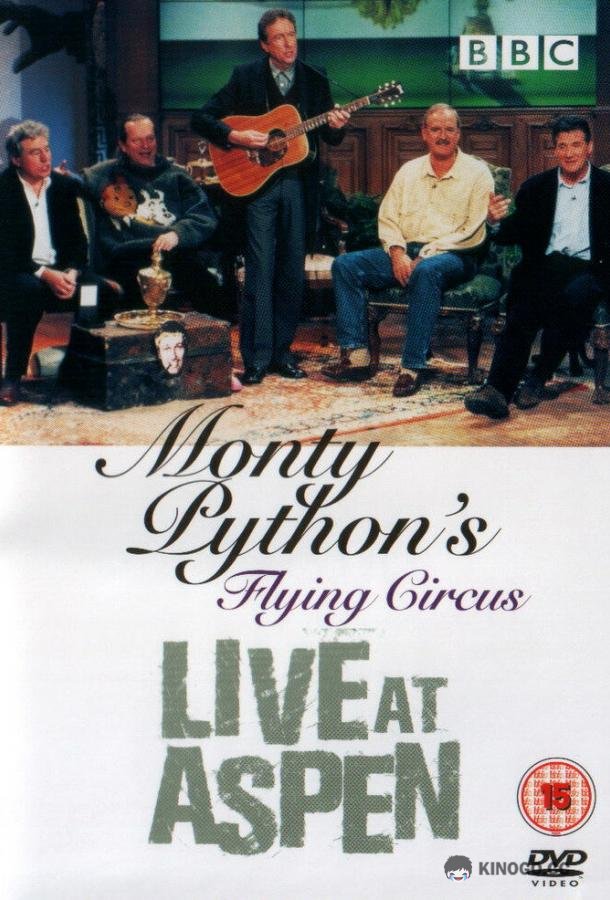 Монти Пайтон: Выступление в Аспене Monty Python's Flying Circus: Live at Aspen (1998)