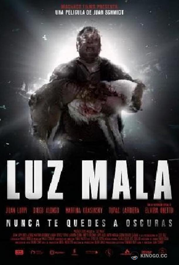Зловещий свет Luz mala (2022)