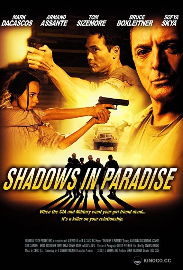 Тени в раю Shadows in Paradise (2010)