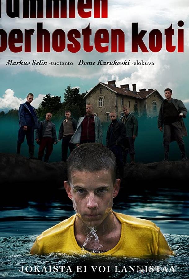 Дом темных бабочек Tummien perhosten koti (2008)