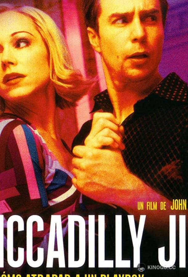 Джим с Пиккадилли Piccadilly Jim (2004)