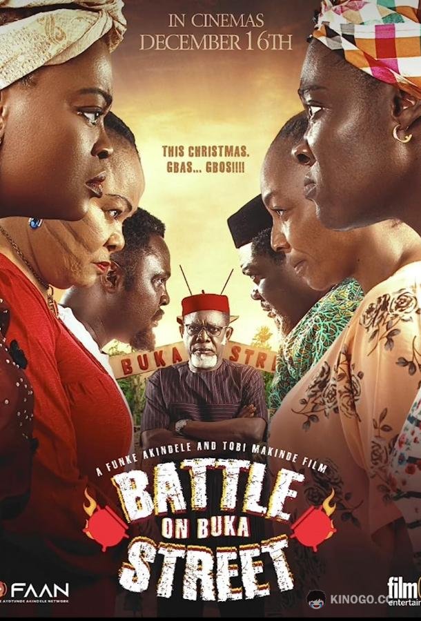 Война на Бука-Стрит Battle on Buka Street (2022)