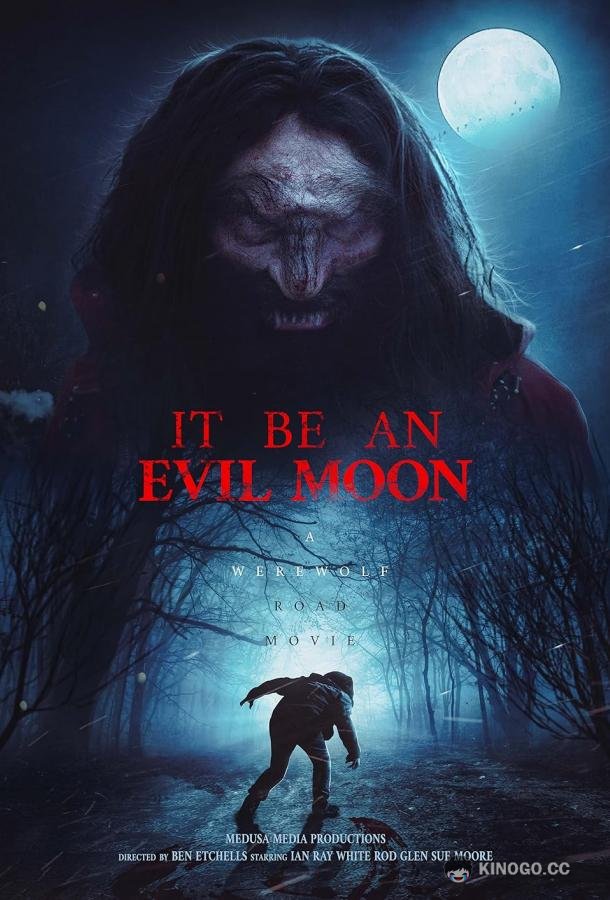 Под дьявольской луной It Be an Evil Moon (2022)