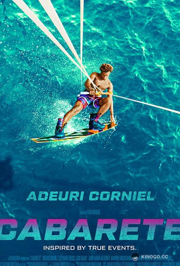 Кабарете Cabarete (2019)