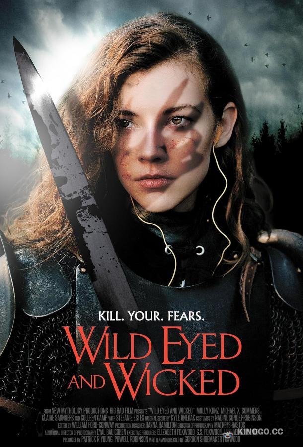 Дикие глаза и злодей Wild Eyed and Wicked (2023)