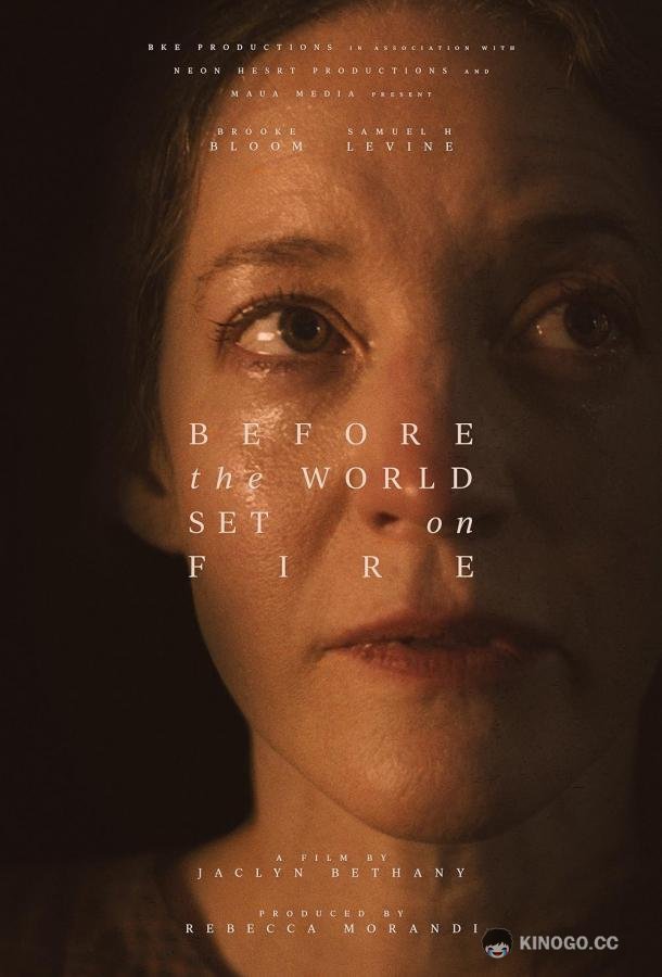 Прежде чем мир загорится Before the World Set on Fire (2023)