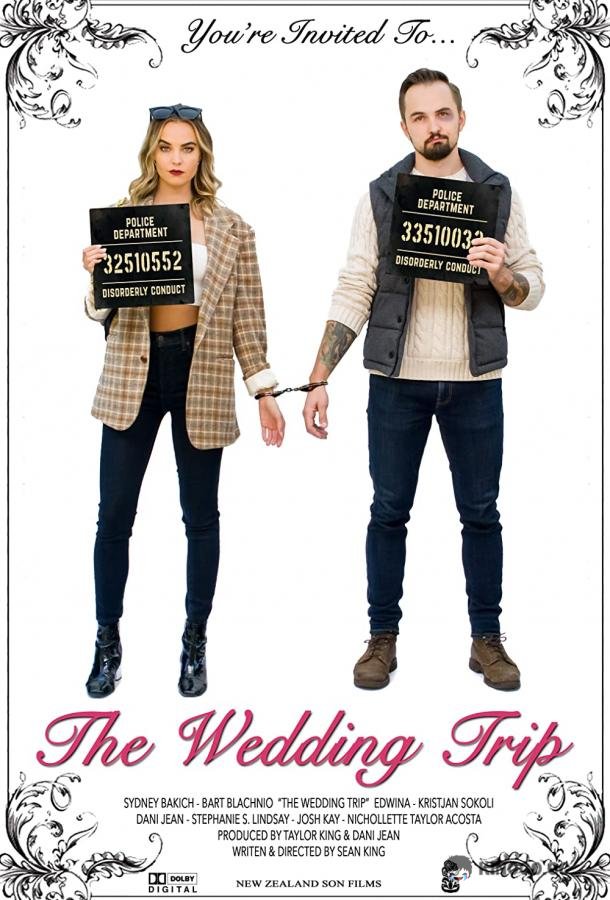 Поездка на свадьбу The Wedding Trip (2021)