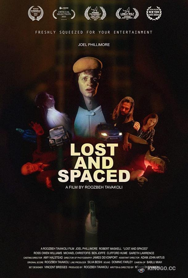 Вторжение империи обезьян Lost and Spaced (2020)