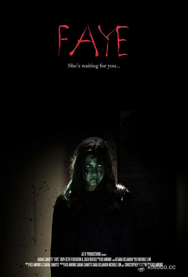 Фэй Faye (2021)