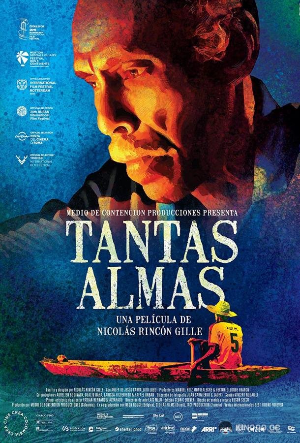 Долина душ Tantas Almas (2019)