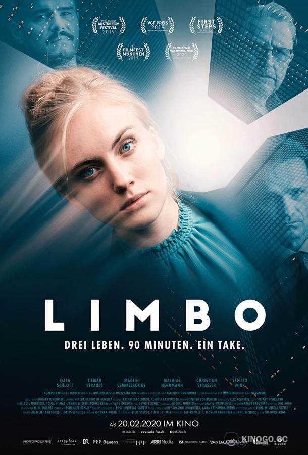 Лимб Limbo (2020)