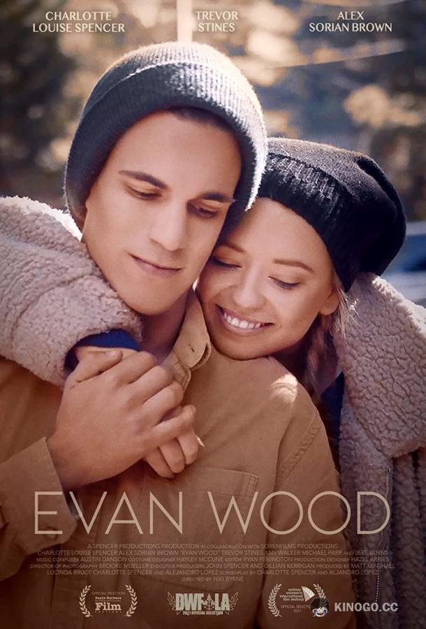 Эван Вуд Evan Wood (2021)