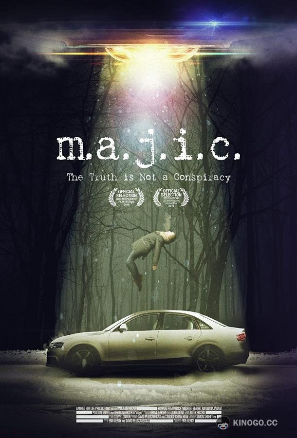 Мэджик Majic (2019)