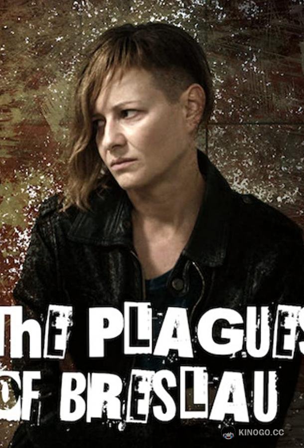 Язвы Бреслау Plagi Breslau (2018)