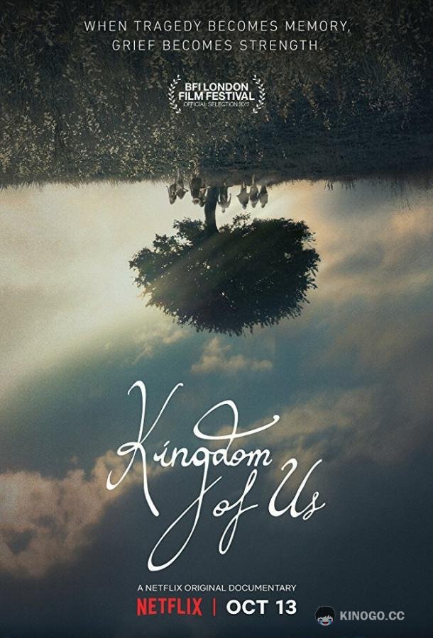 Наше королевство Kingdom of Us (2017)
