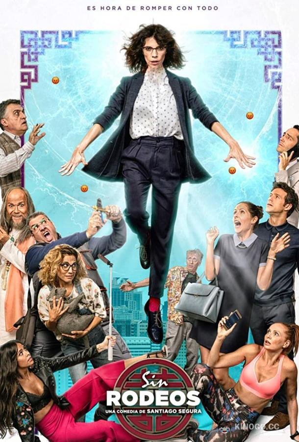 Начистоту Sin rodeos (2018)