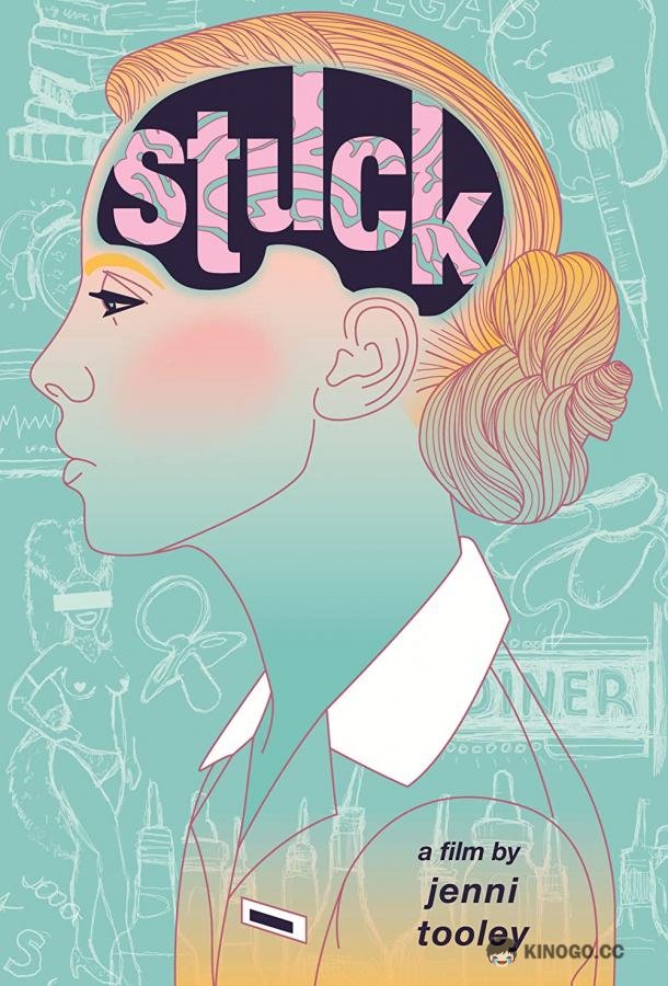 Потерянная Stuck (2019)