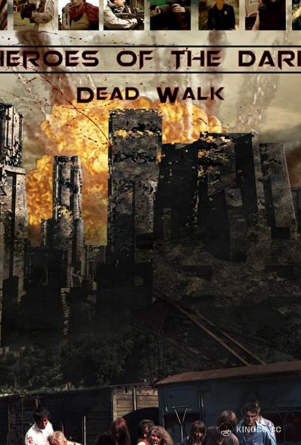 Герои тьмы Dead Walk (2016)