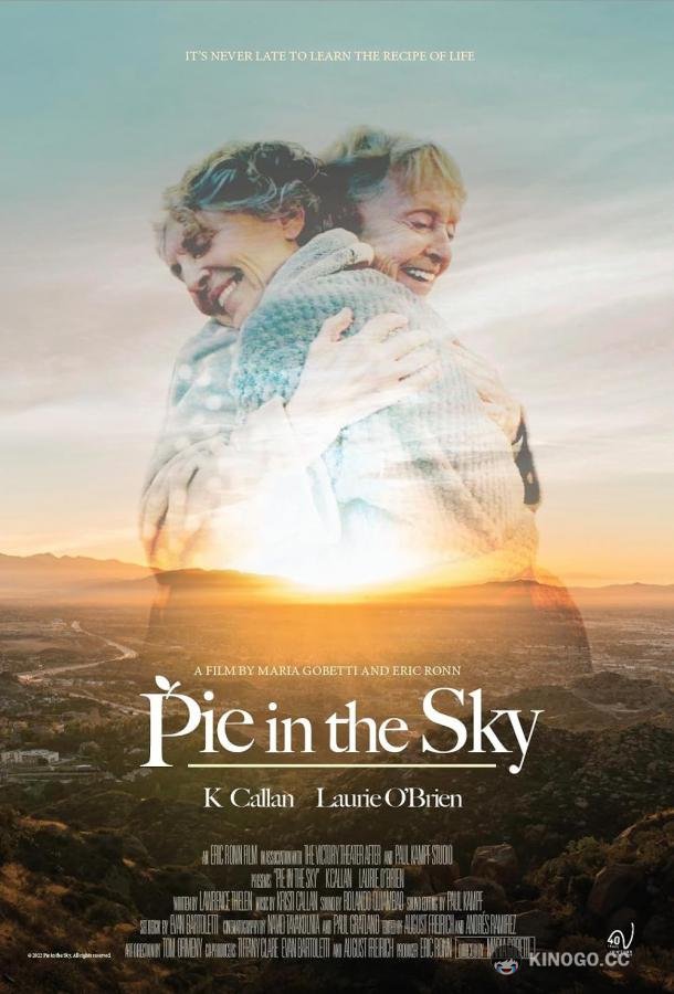 Вот такие пироги Pie in the Sky (2021)