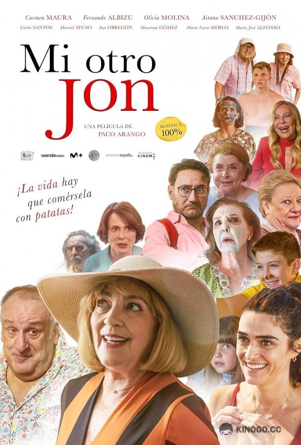 Мой другой Джон Mi otro Jon (2023)