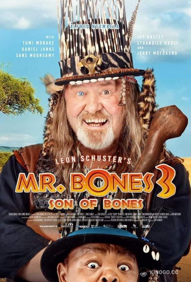 Мистер Бонс 3: Сын Бонса Mr. Bones 3: Son of Bones (2022)
