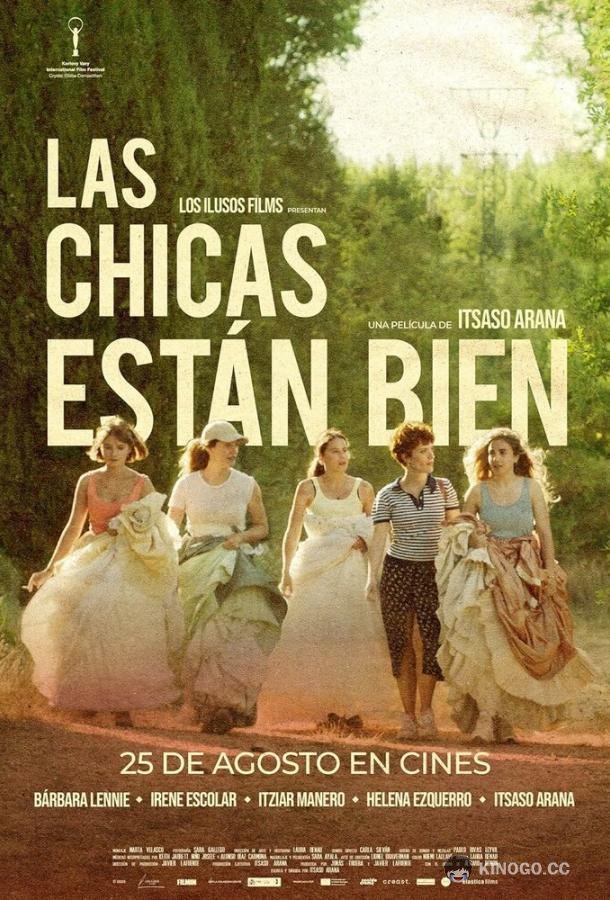 У девчонок всё хорошо Las chicas están bien (2023)