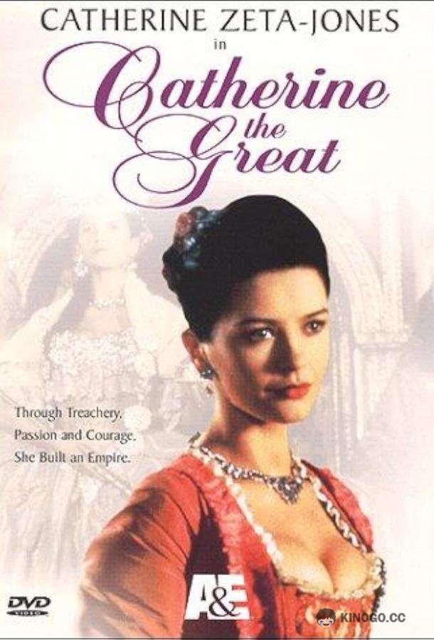 Екатерина Великая Catherine the Great (1995)