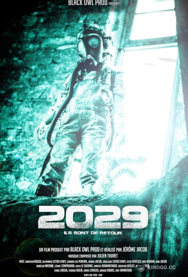 2029 2029 (2024)