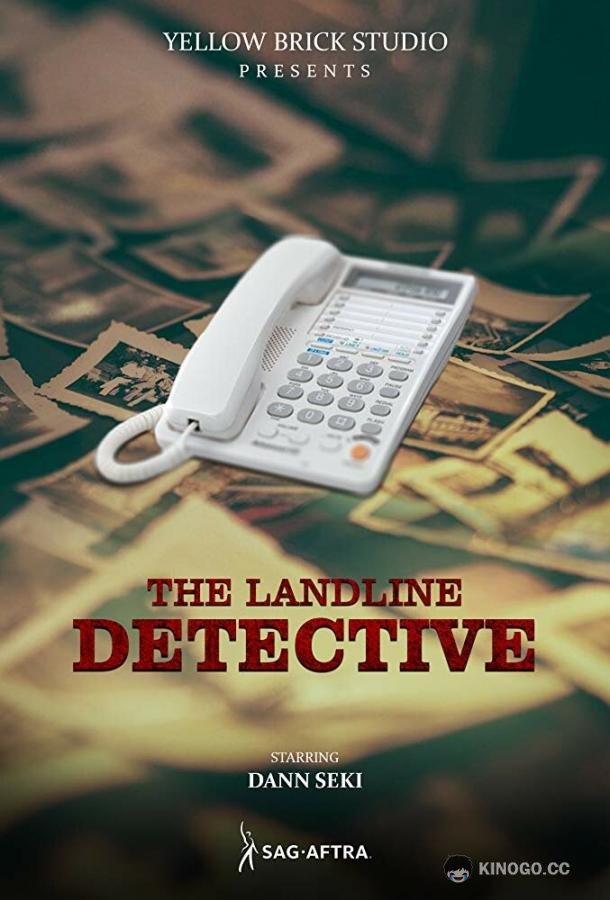 Детектив по телефону The Landline Detective (2018)