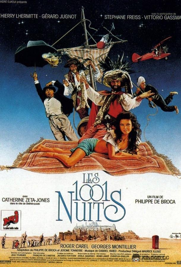 Тысяча и одна ночь Les 1001 nuits (1990)
