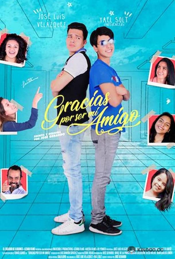 Спасибо, друг Gracias por ser mi amigo (2018)