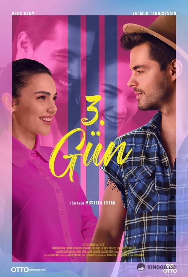 Третий день 3. Gün (2024)