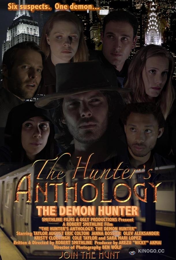 Охотник на демонов The Hunter's Anthology 3: The Hunter Demon (2024)