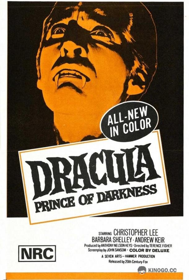 Дракула: Принц тьмы Dracula, Prince of Darkness (1965)