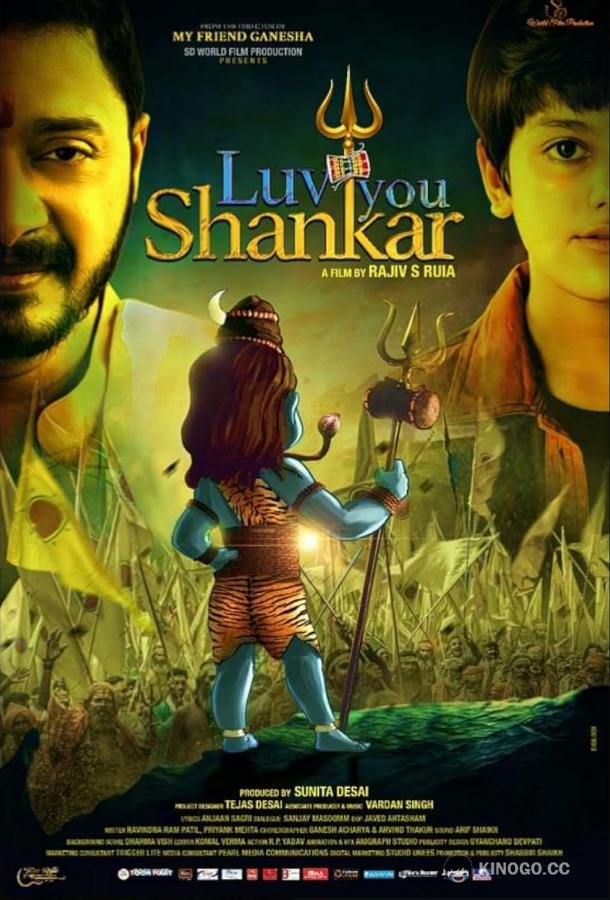 Люблю тебя Шанкар Luv You Shankar (2024)