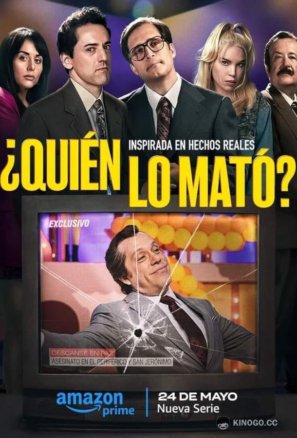 Кто убил его? ¿Quién lo mató? / Who killed him (2024)