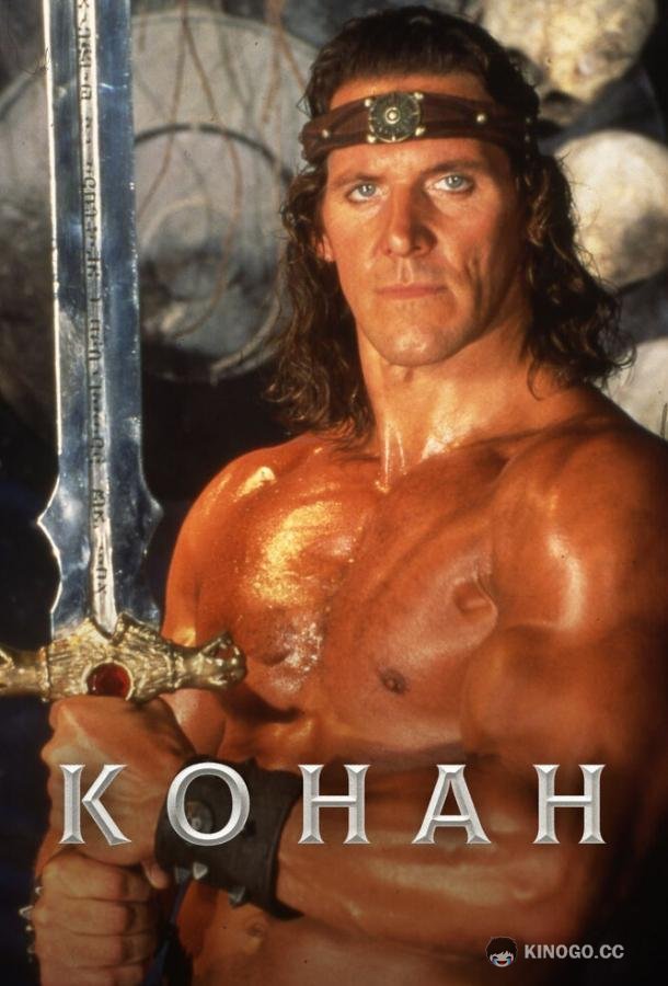 Конан Conan (1997)