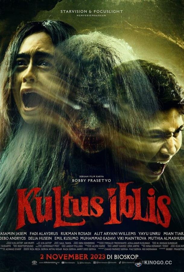 Поклонение дьяволу Kultus Iblis (2023)